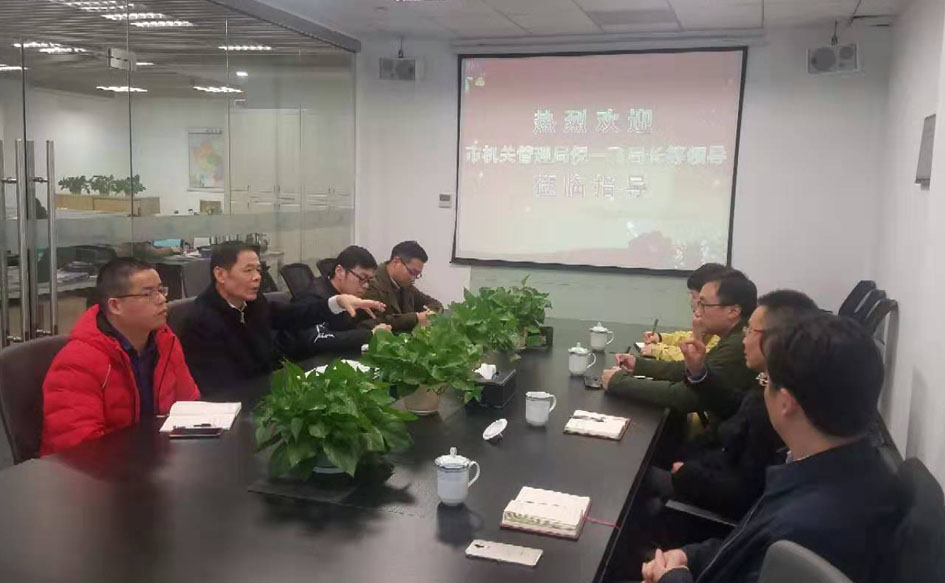 市機管局倪一飛局長一行蒞臨國瑞公司調研并指導工作