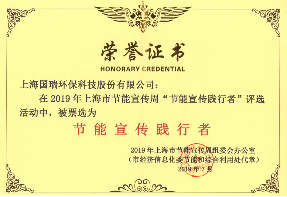 榮譽證書_小.jpg