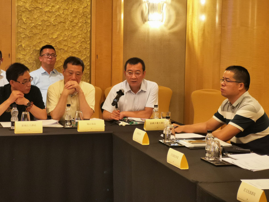 蘇總發言_小.jpg