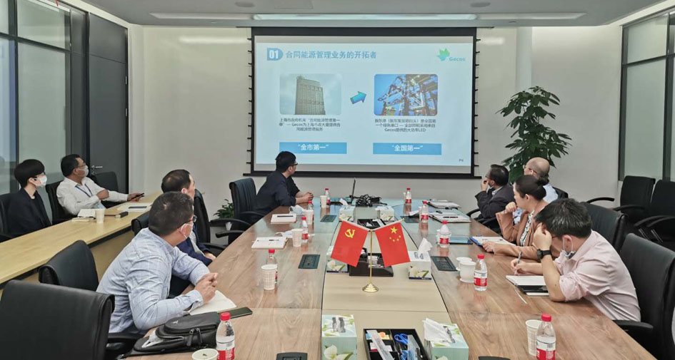 國瑞環保與張江高科進行建筑節能新技術交流探討
