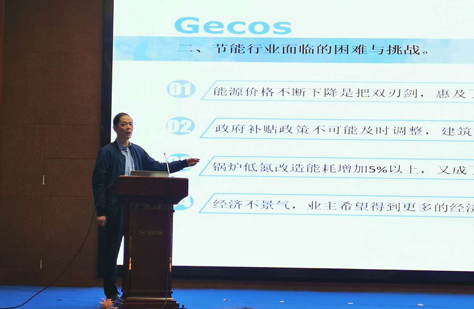 金總演講_小.jpg