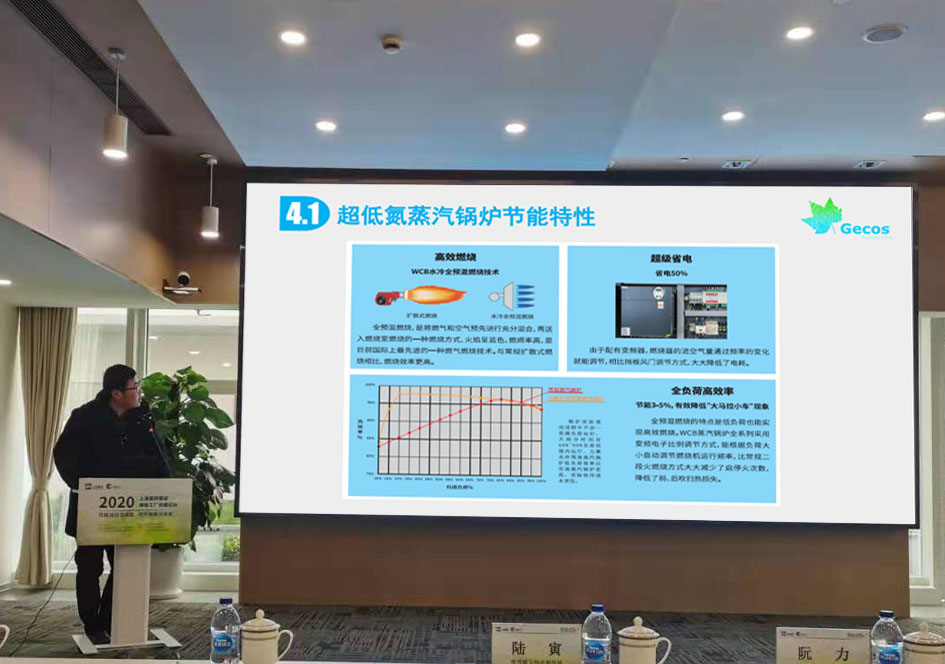 金礎演講_小.jpg