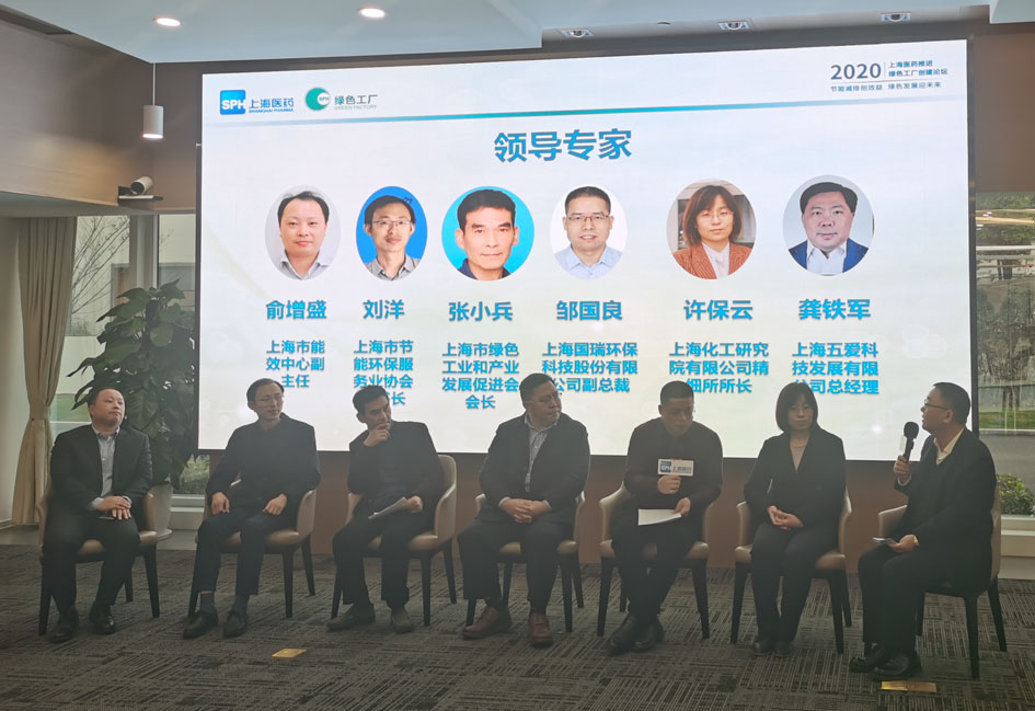 鄒國良問診_小.jpg